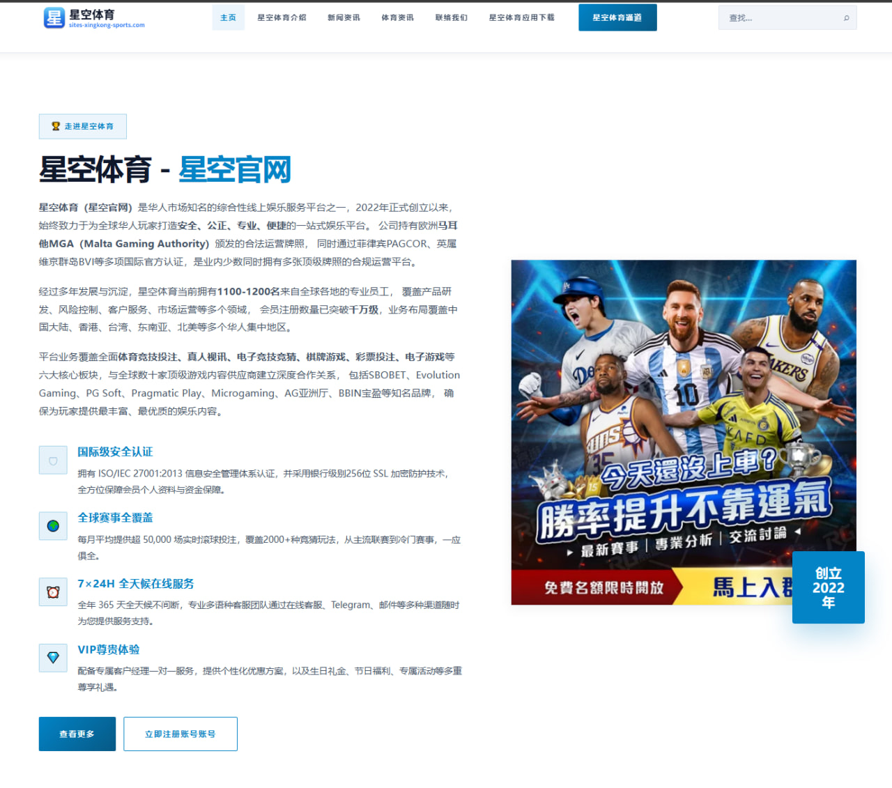 开云体育娱乐app安：孙葆洁解析第七比赛日重要判罚