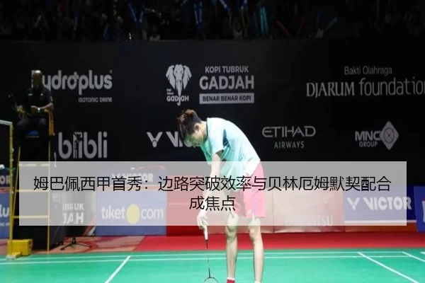 mu-ba-pei-xi-jia-shou-xiu-bian-lu-tu-po-xiao-lv-yu-bei-lin-e-mu-mo-qi-pei-he-cheng-jiao-dian-3-623.jpg