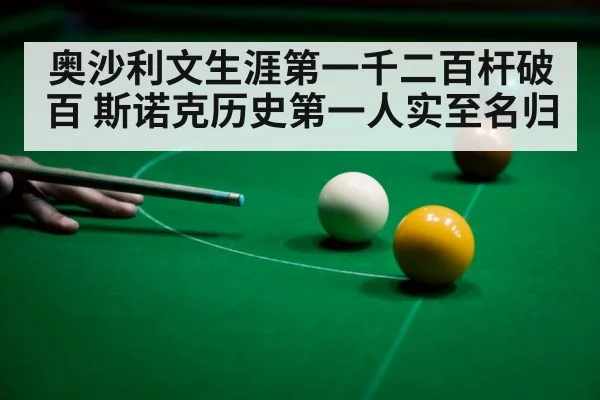 snooker table green